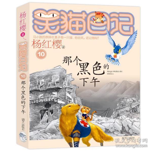 2023第4月的最后一天星期几？